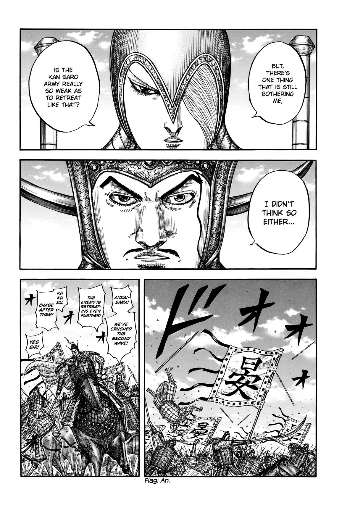 Kingdom Chapter 865 — page 7