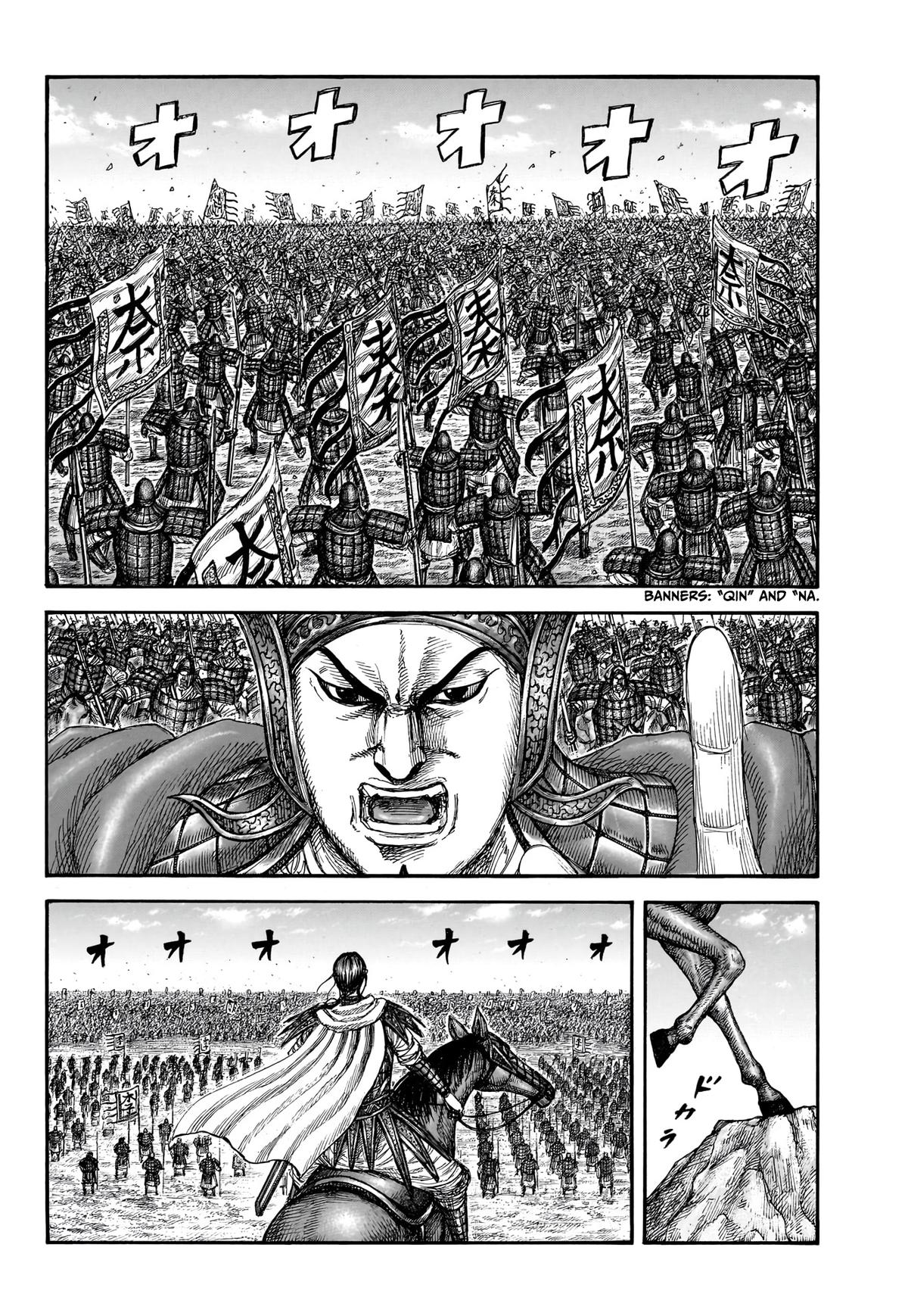 Kingdom Chapter 866 — page 2