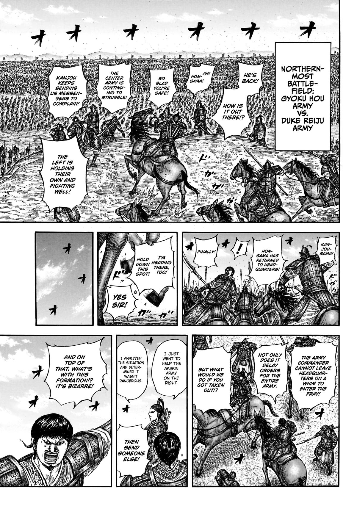 Kingdom Chapter 866 — page 7