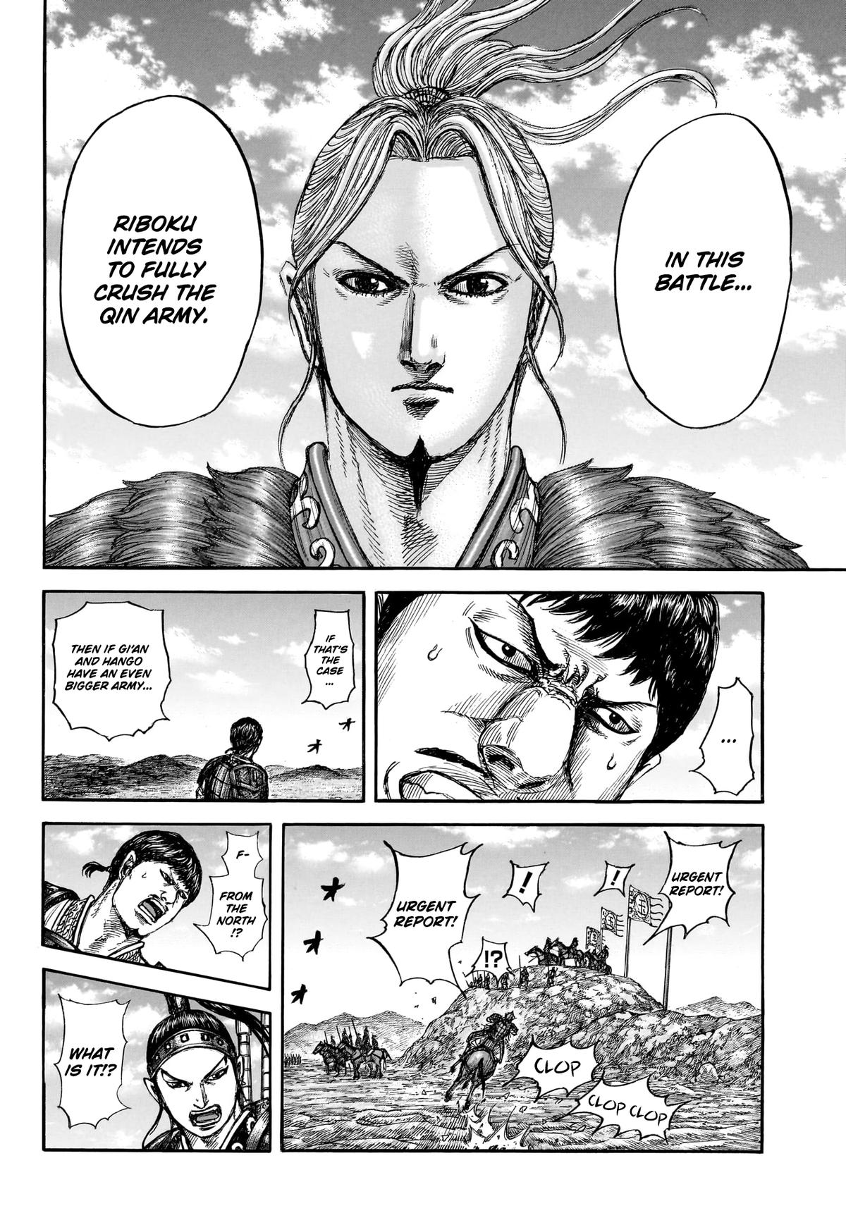 Kingdom Chapter 866 — page 10