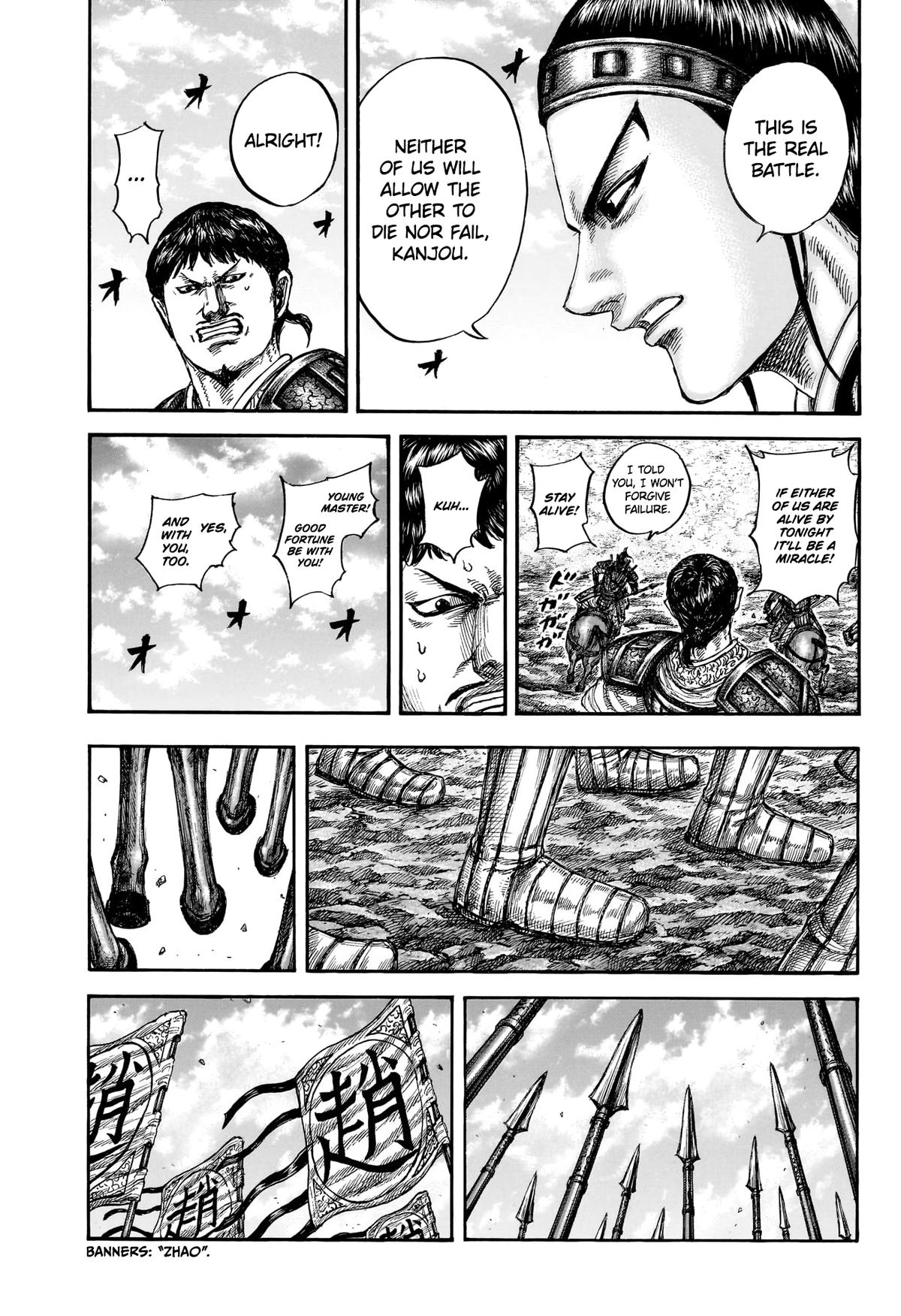 Kingdom Chapter 866 — page 13