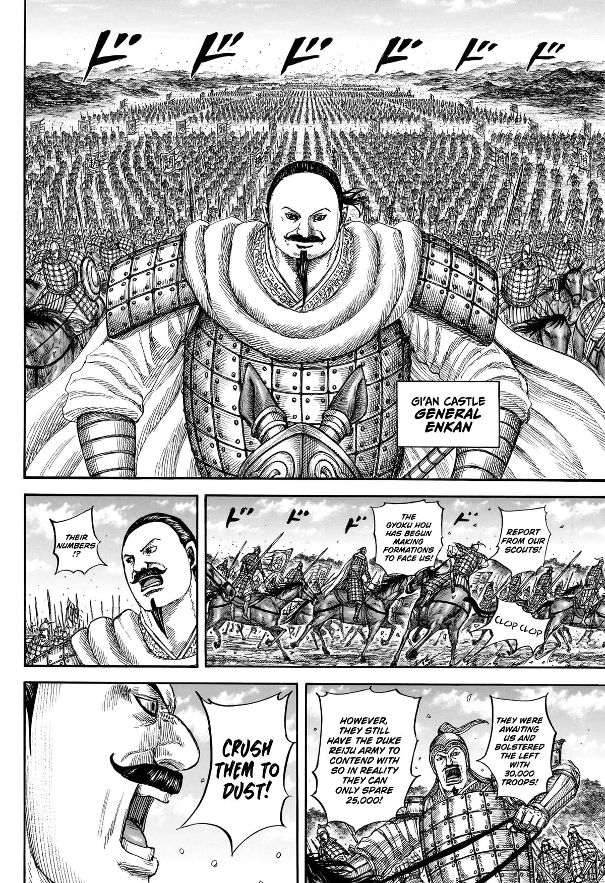 Kingdom Chapter 866 — page 14