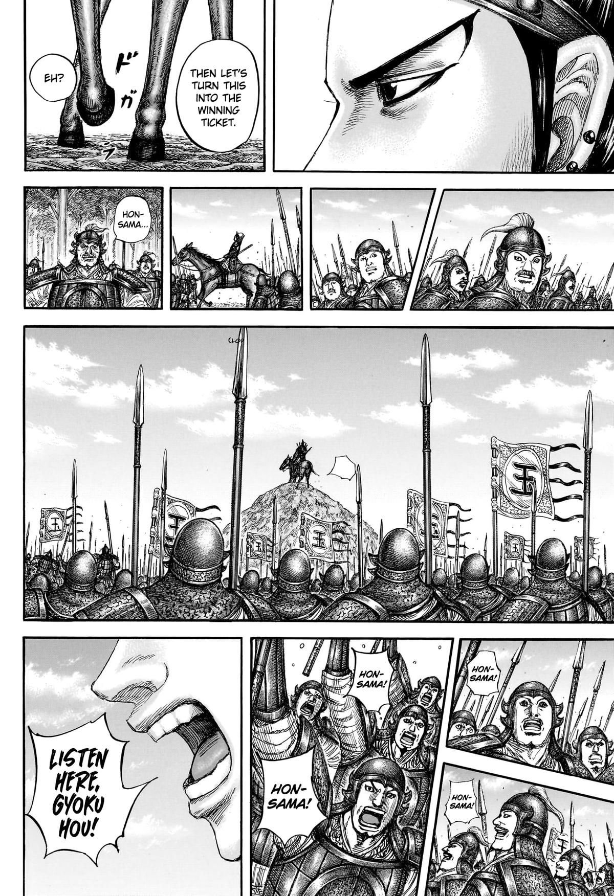 Kingdom Chapter 866 — page 16
