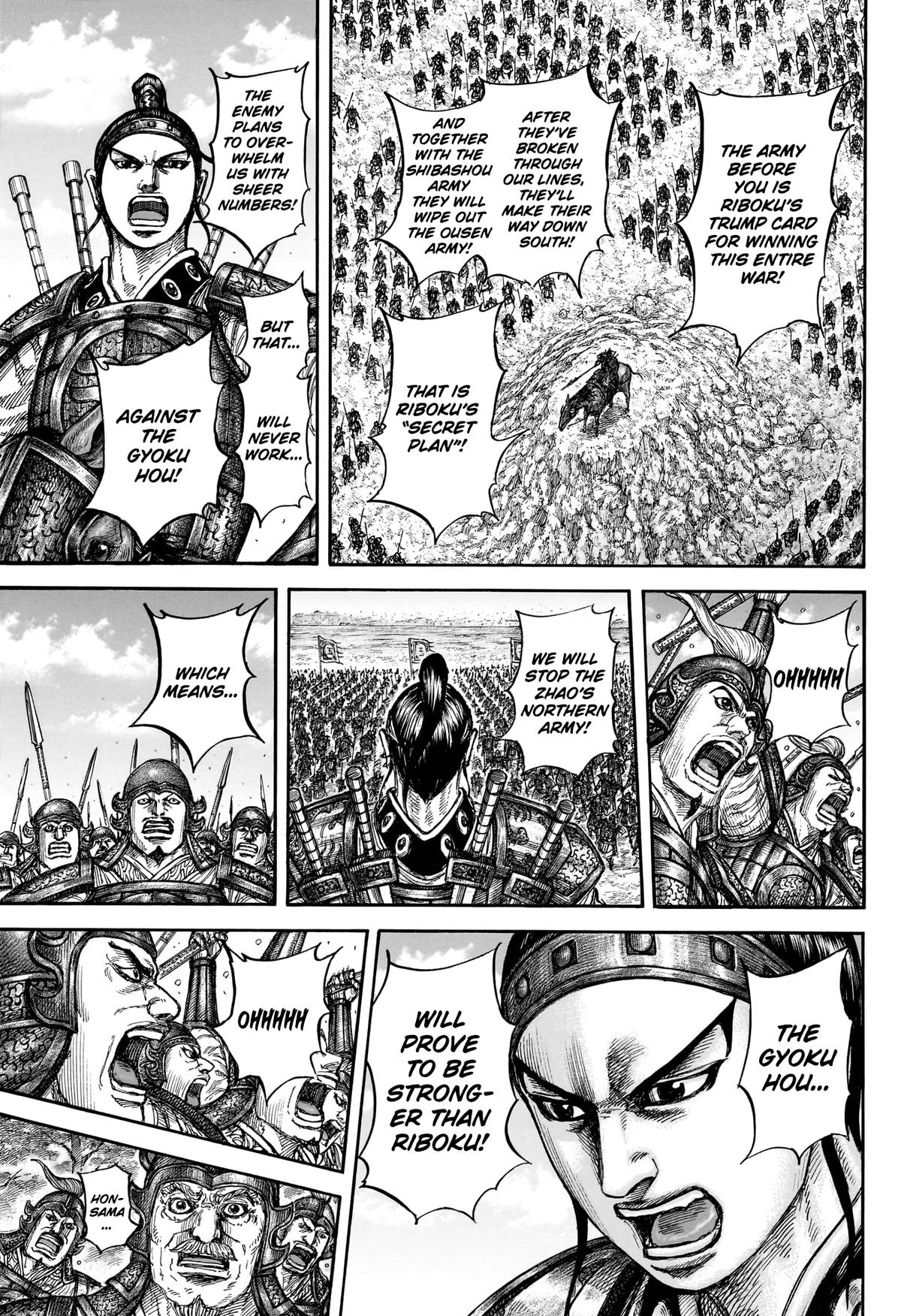 Kingdom Chapter 866 — page 17