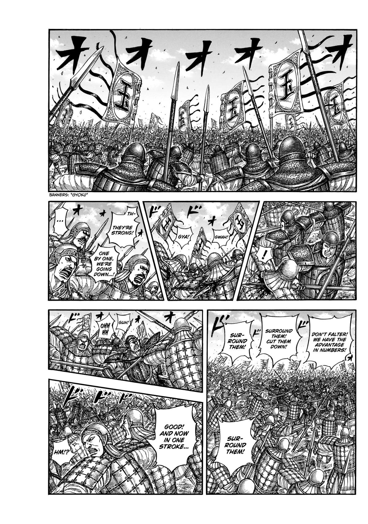 Kingdom Chapter 867 — page 1