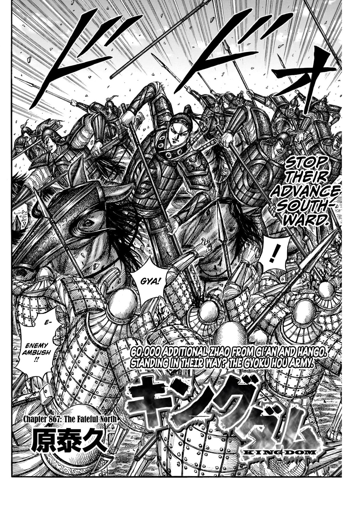 Kingdom Chapter 867 — page 2