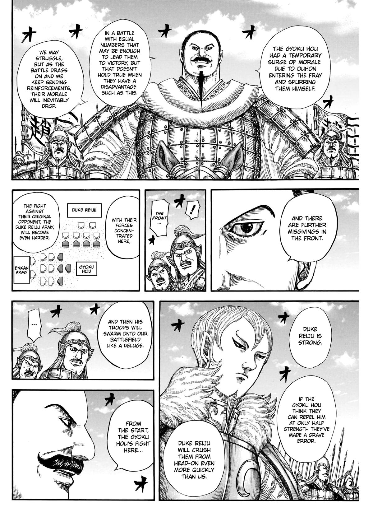 Kingdom Chapter 867 — page 4