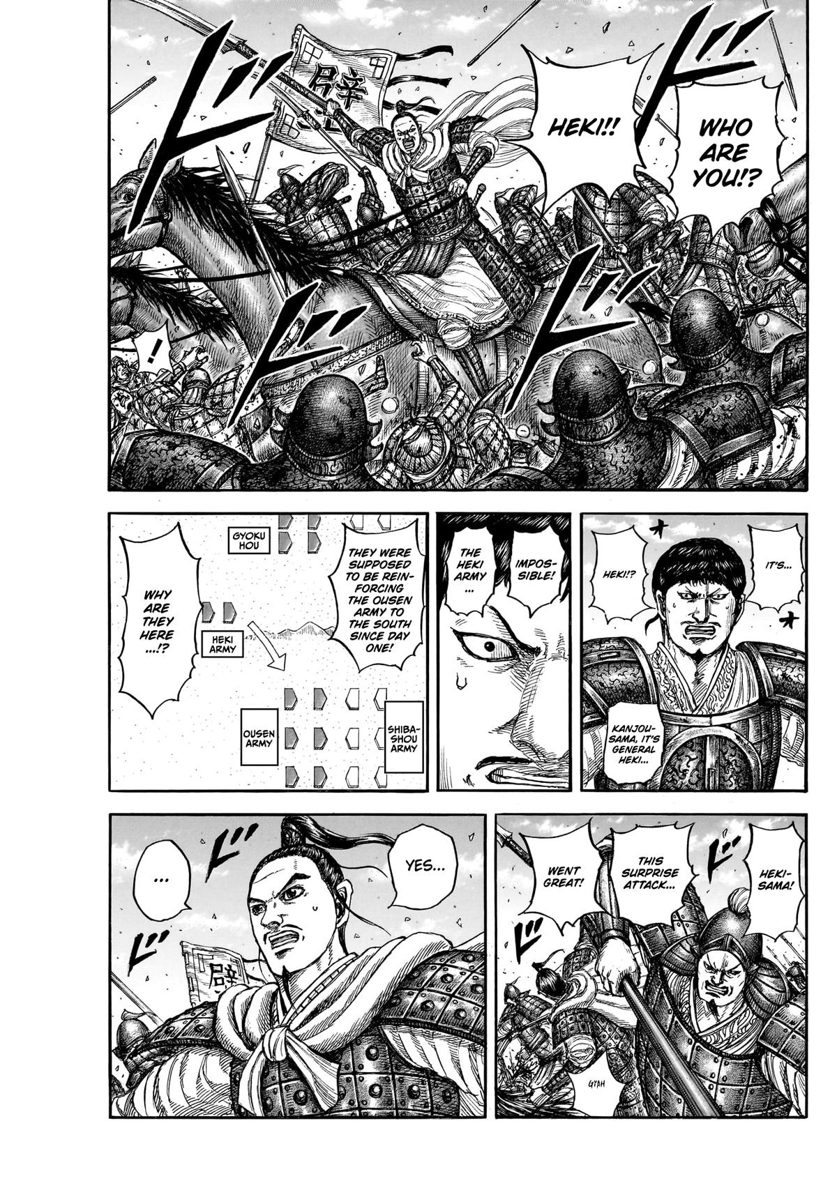 Kingdom Chapter 867 — page 11