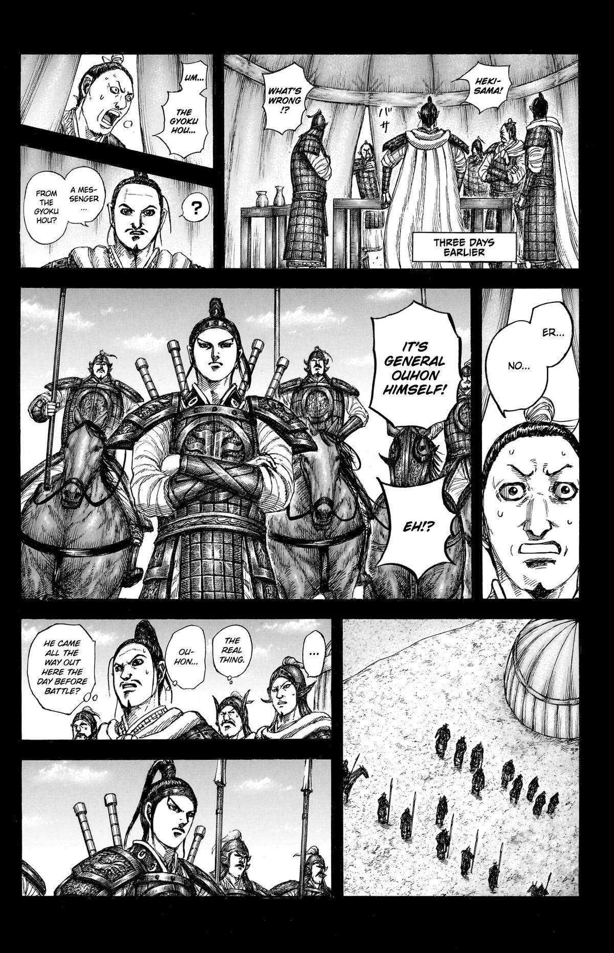 Kingdom Chapter 867 — page 12