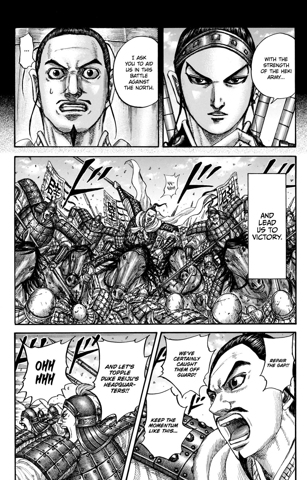 Kingdom Chapter 867 — page 15
