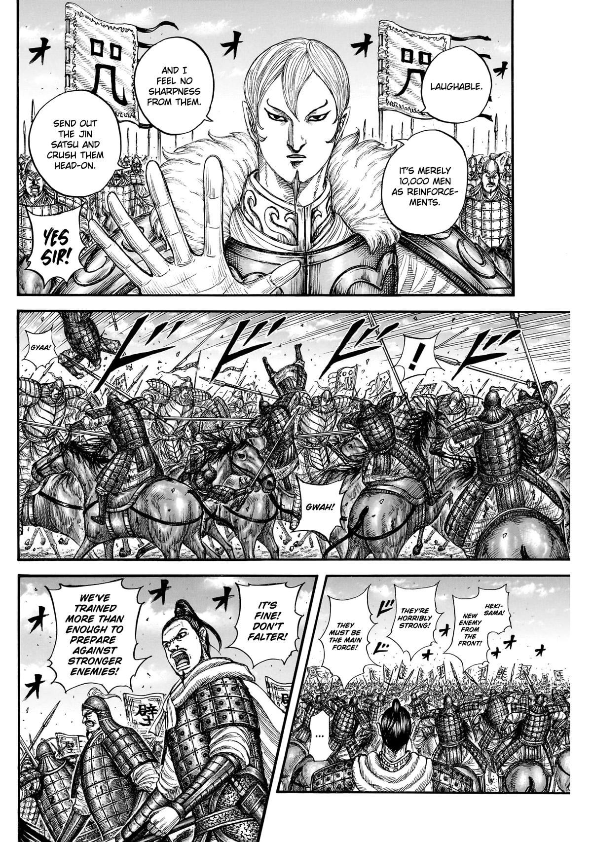Kingdom Chapter 867 — page 16