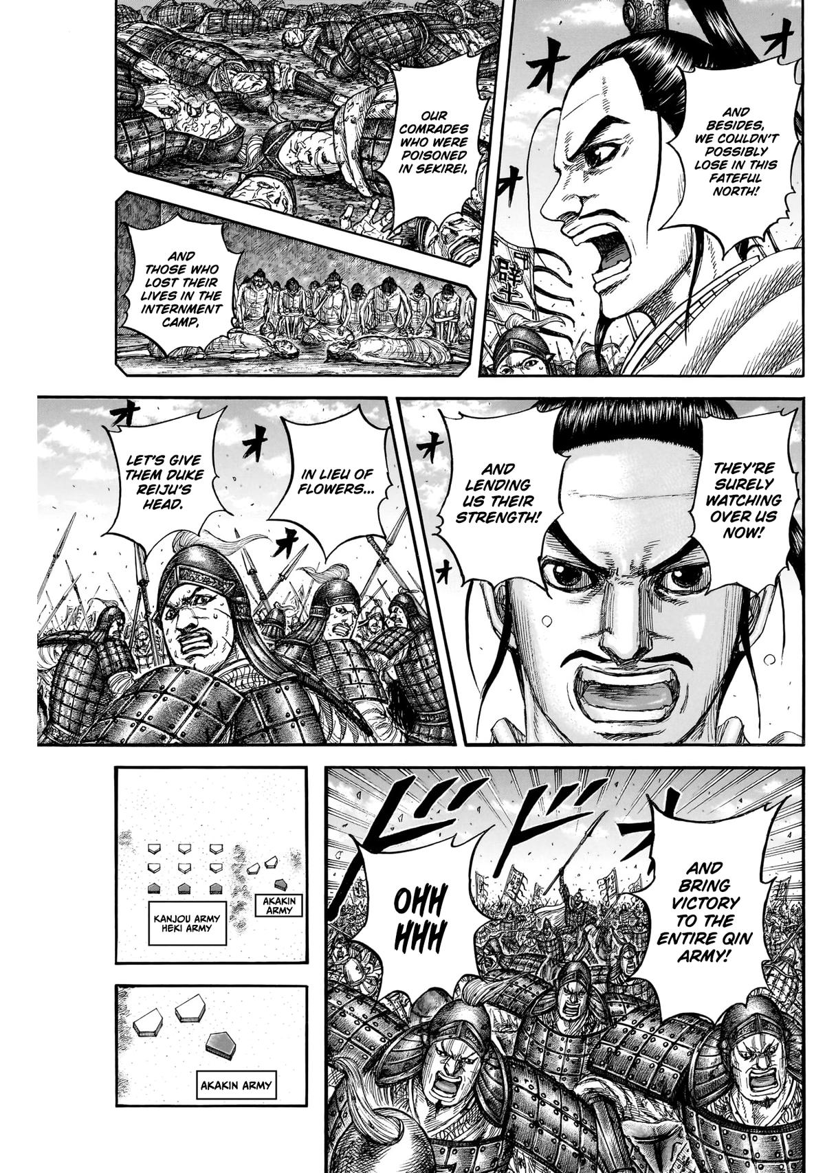 Kingdom Chapter 867 — page 17