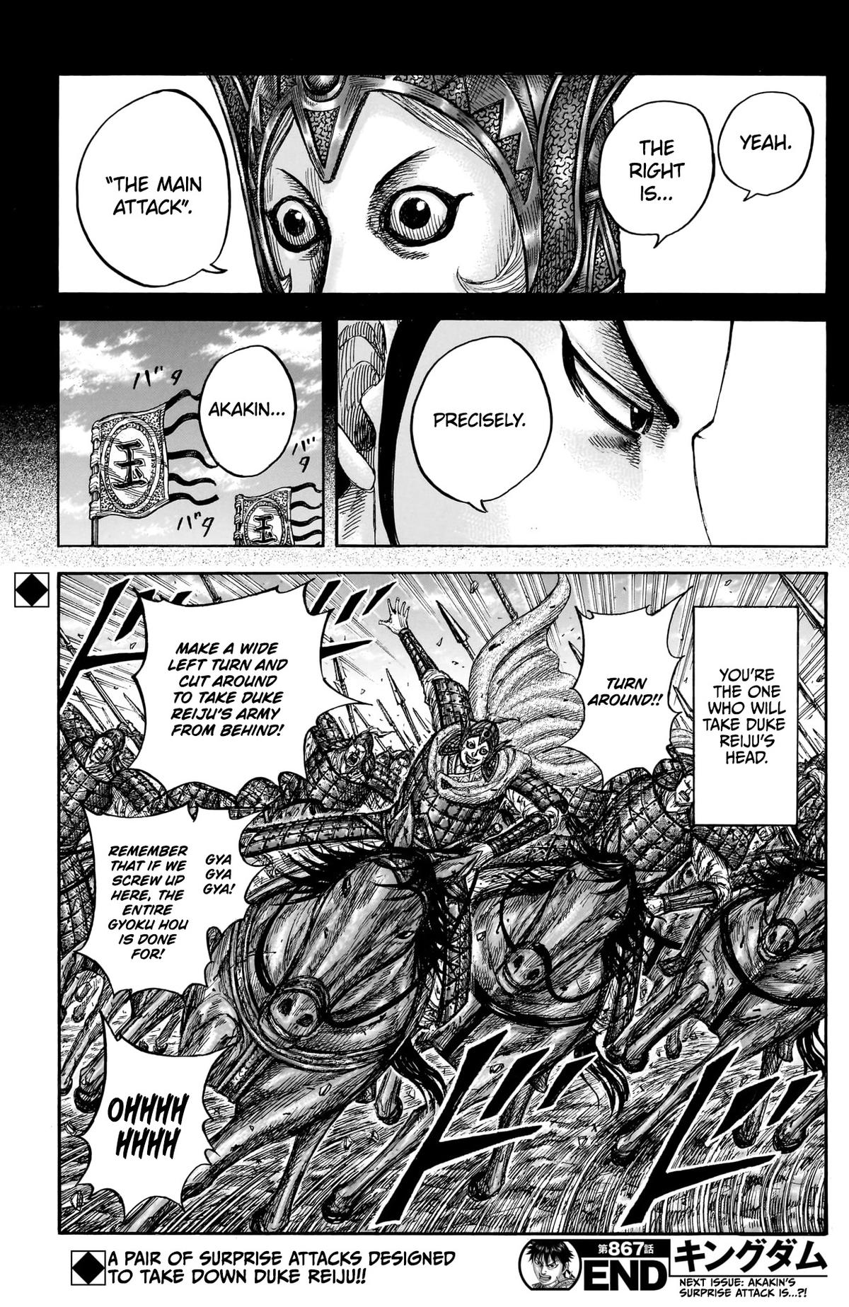 Kingdom Chapter 867 — page 19