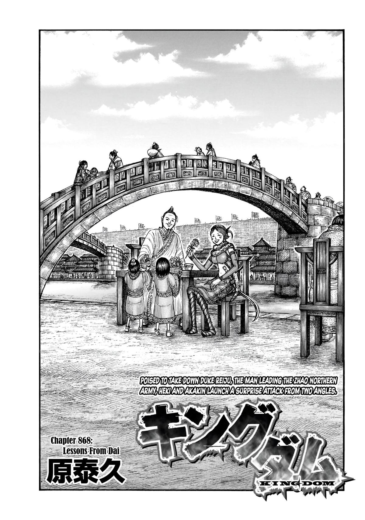 Kingdom Chapter 868 — page 1