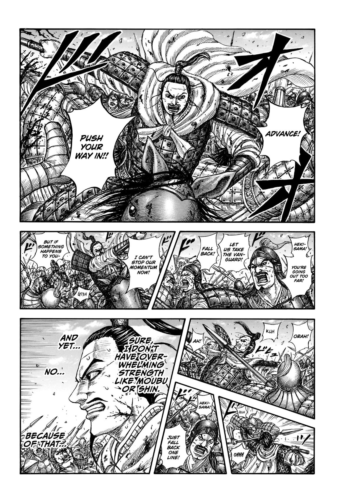 Kingdom Chapter 868 — page 2