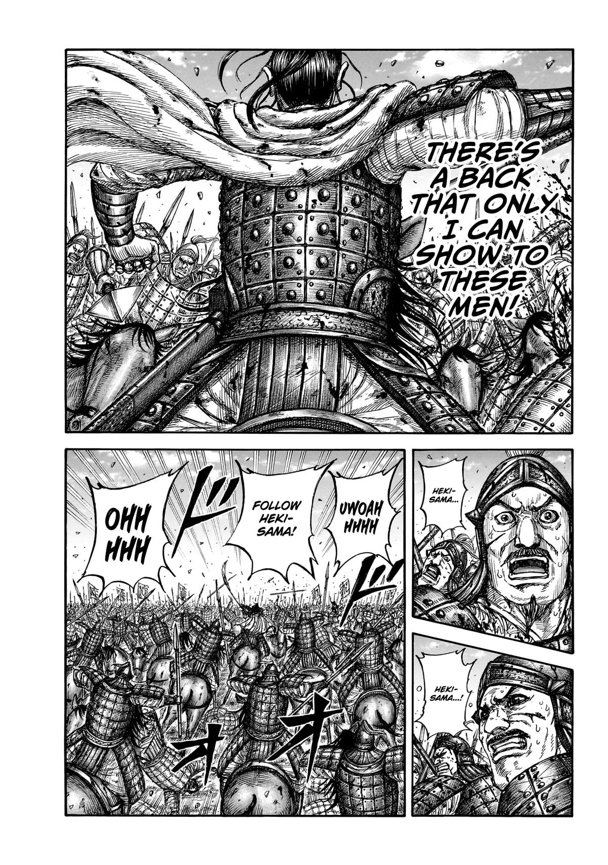 Kingdom Chapter 868 — page 3