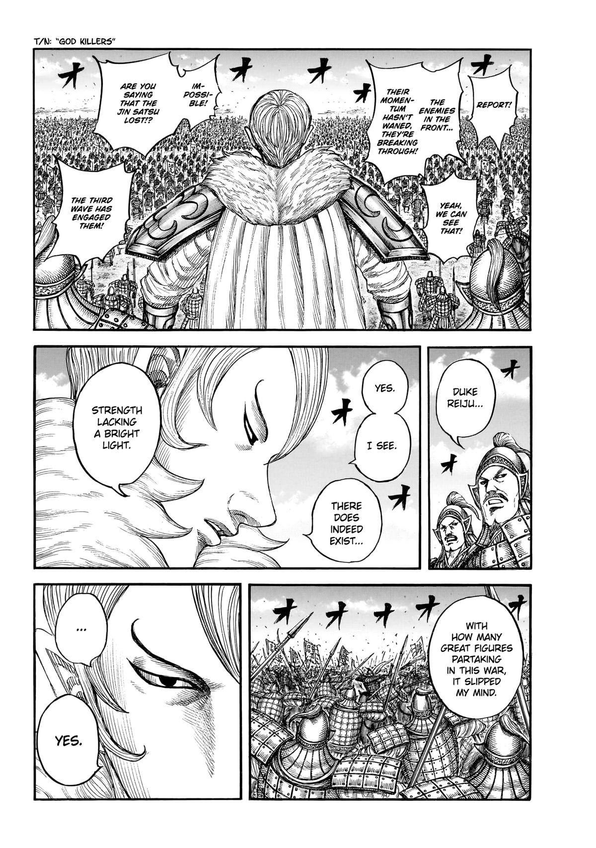 Kingdom Chapter 868 — page 4