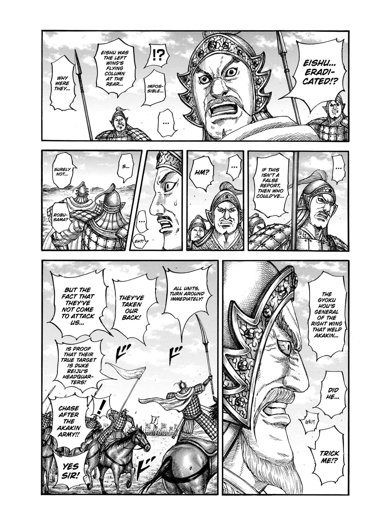 Kingdom Chapter 868 — page 7
