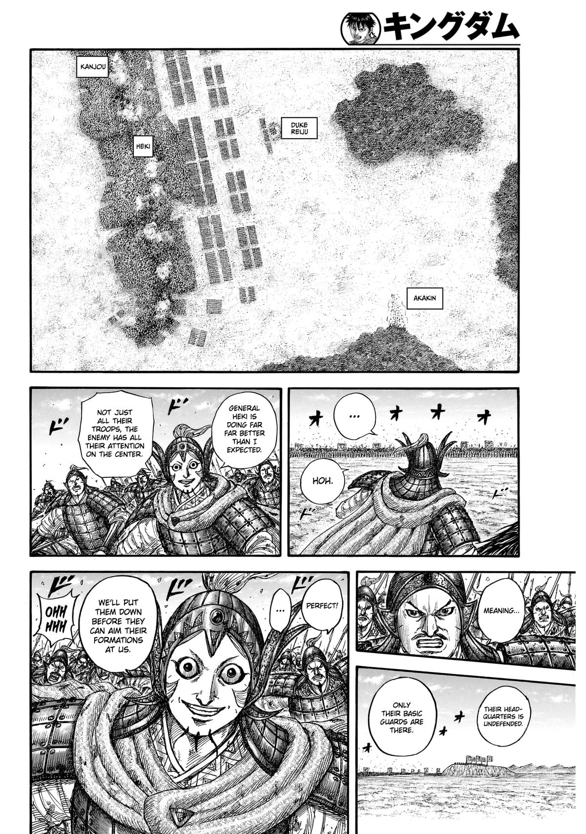 Kingdom Chapter 868 — page 10