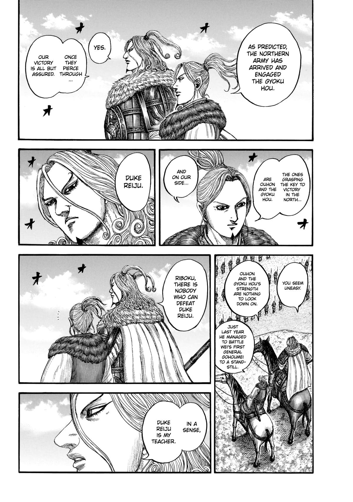 Kingdom Chapter 868 — page 12