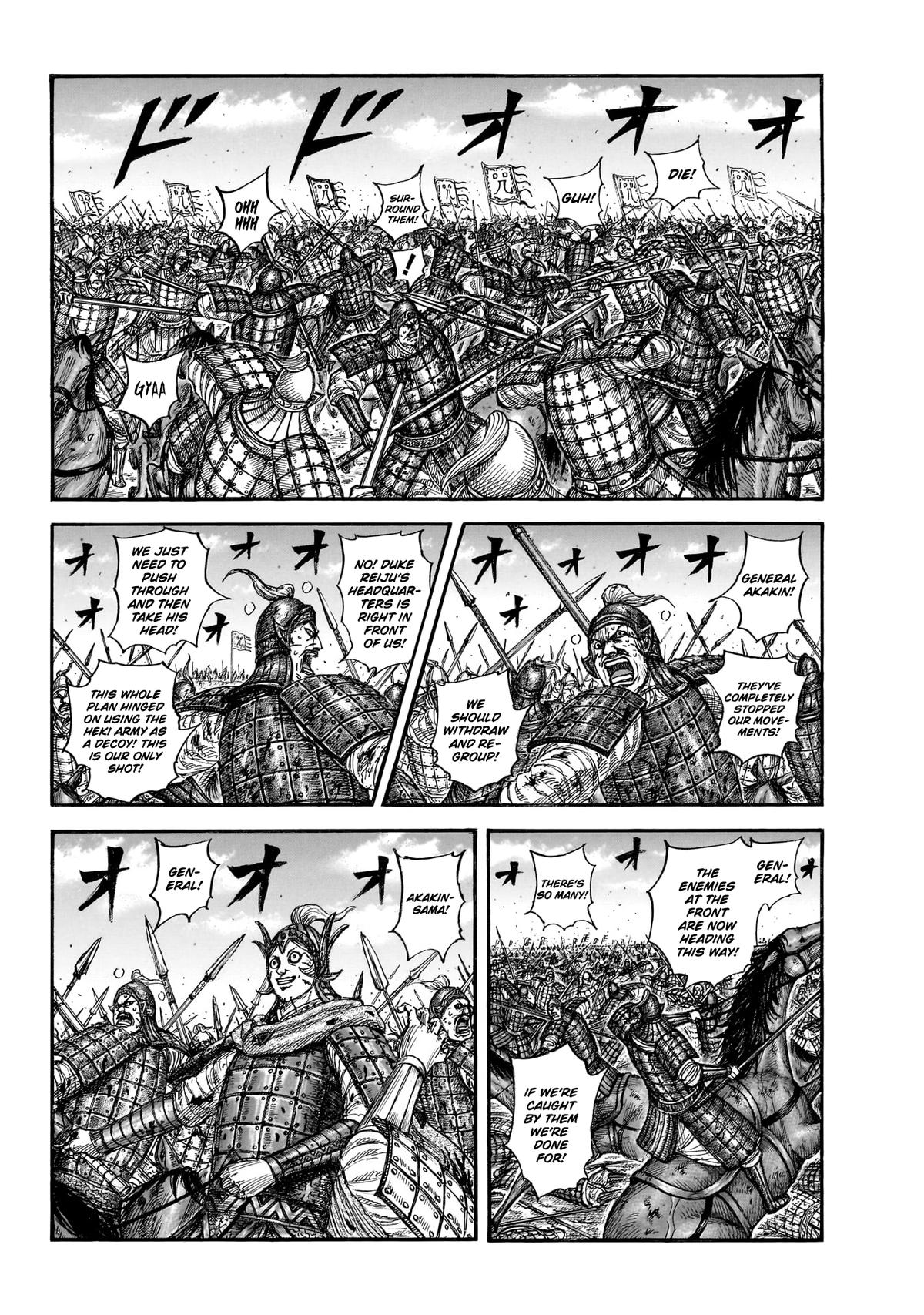 Kingdom Chapter 869 — page 2