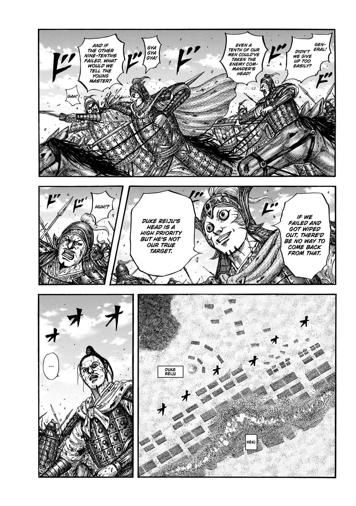 Kingdom Chapter 869 — page 5
