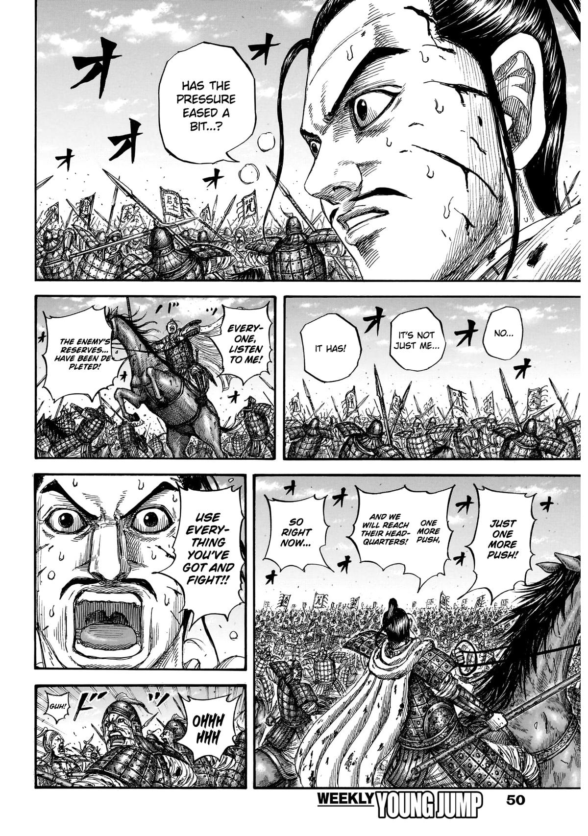 Kingdom Chapter 869 — page 6