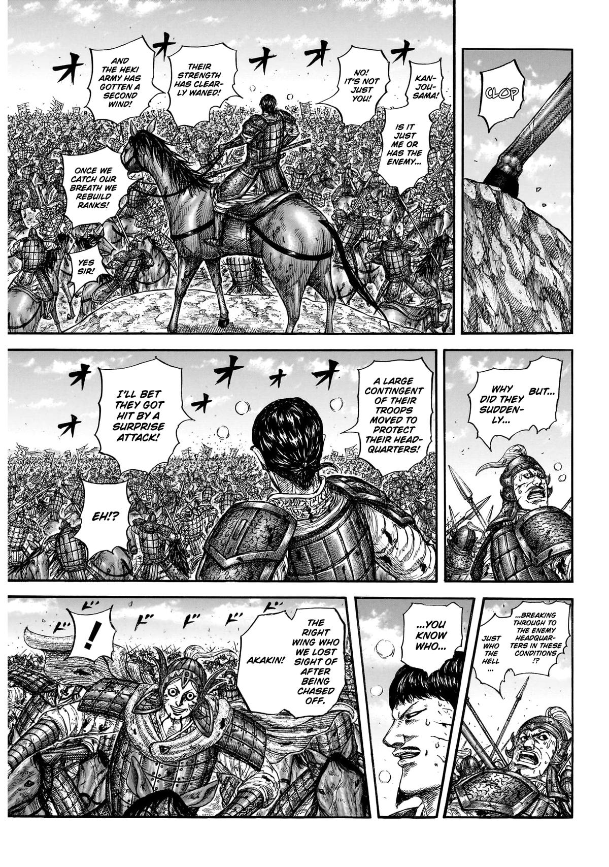 Kingdom Chapter 869 — page 7
