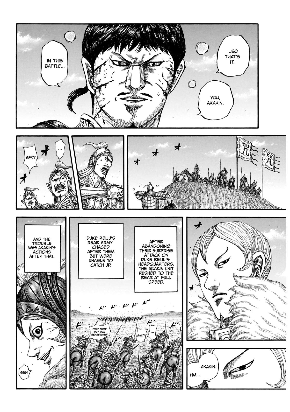 Kingdom Chapter 869 — page 8