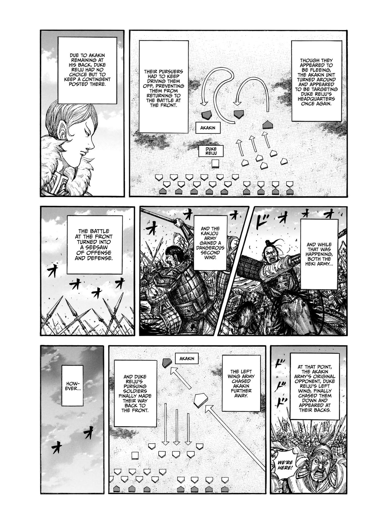 Kingdom Chapter 869 — page 9