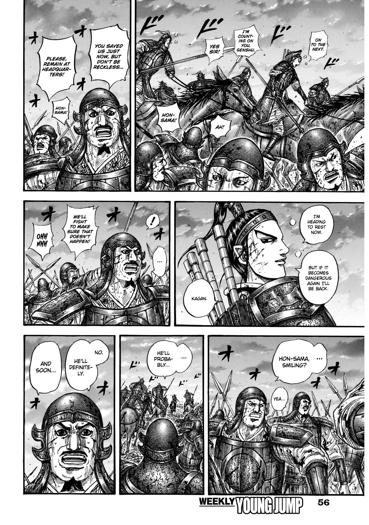 Kingdom Chapter 869 — page 12