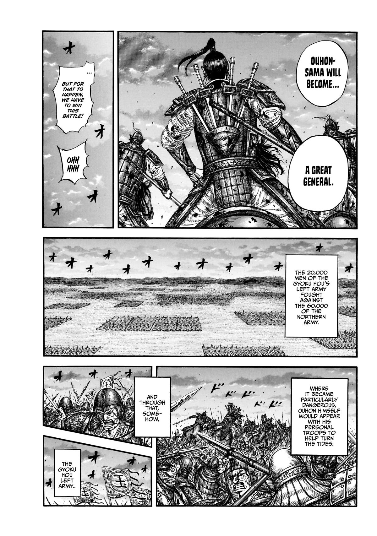Kingdom Chapter 869 — page 13