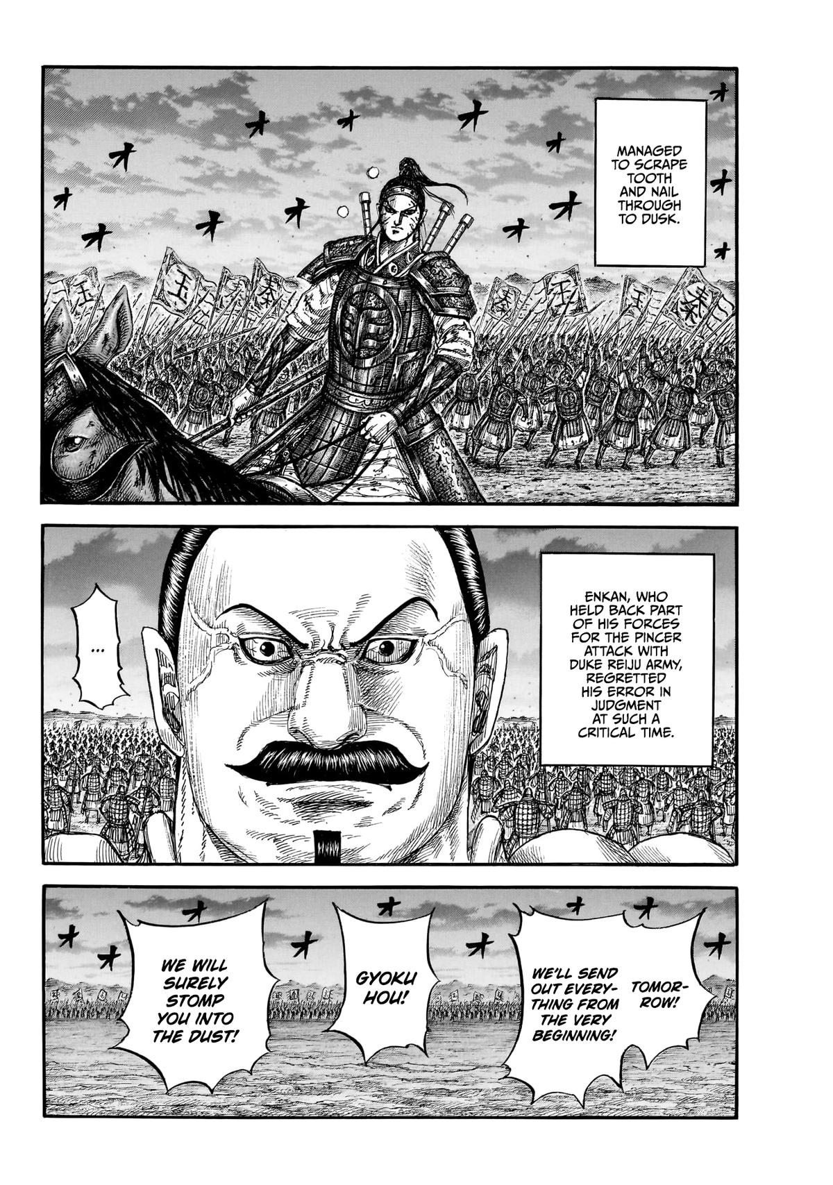 Kingdom Chapter 869 — page 14