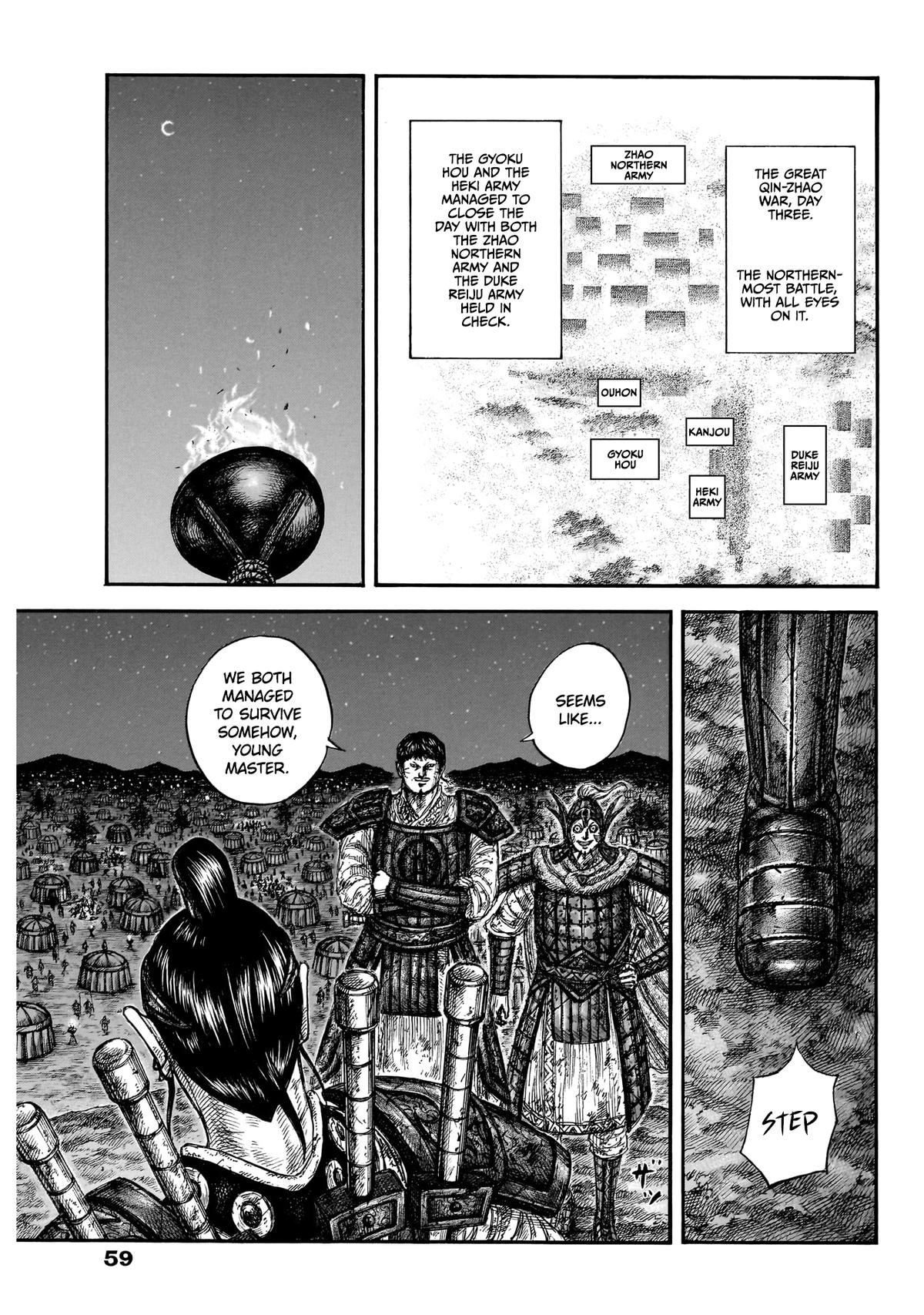 Kingdom Chapter 869 — page 15