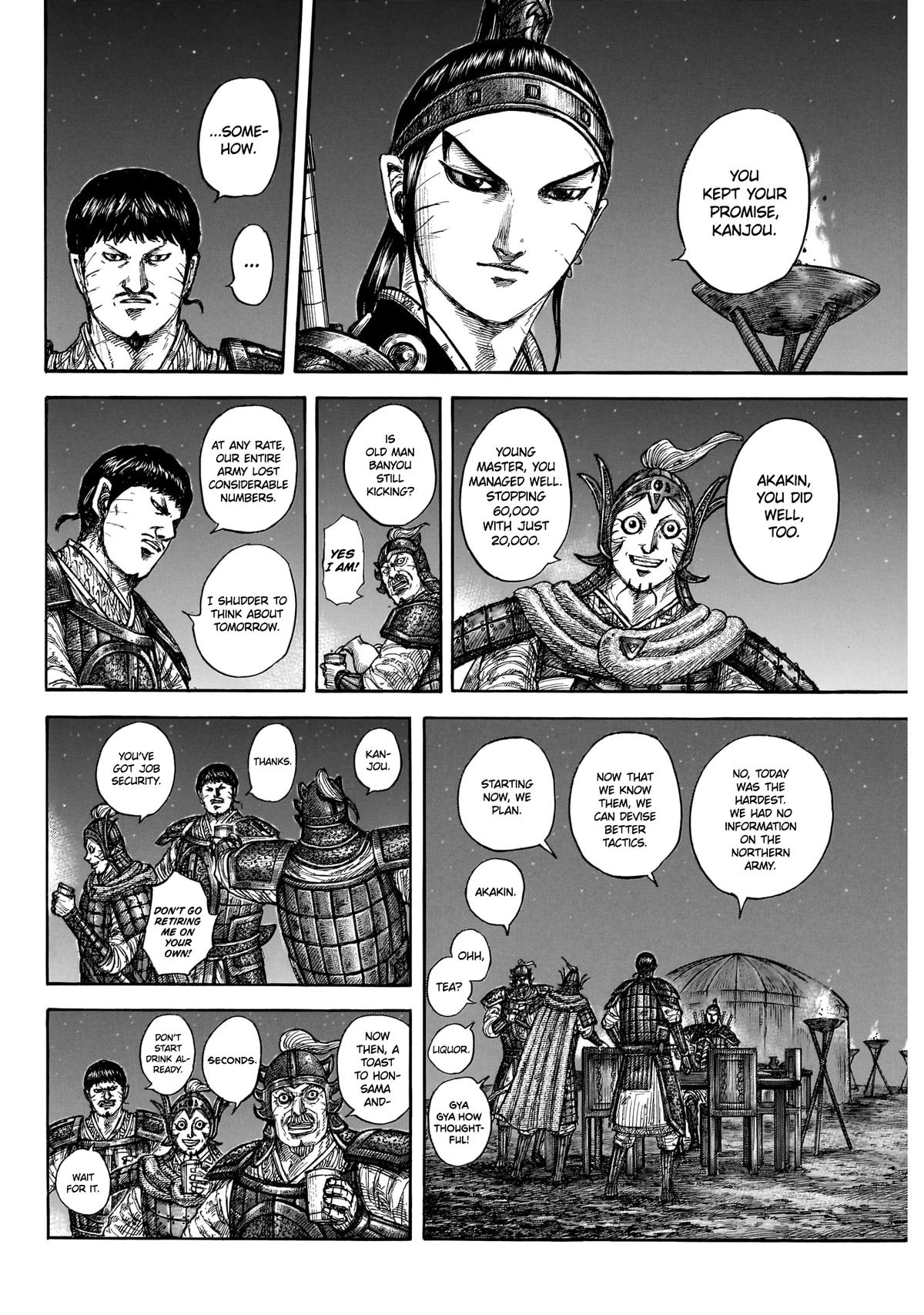 Kingdom Chapter 869 — page 16