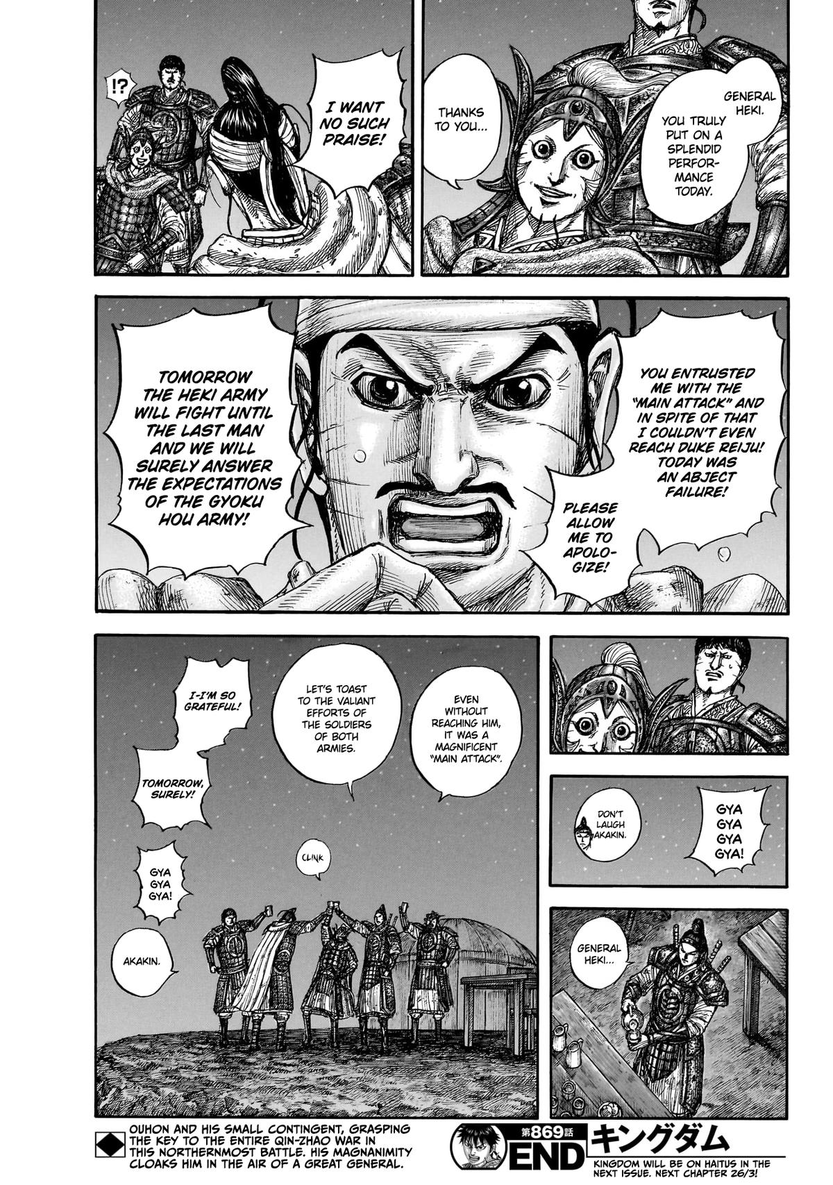 Kingdom Chapter 869 — page 19