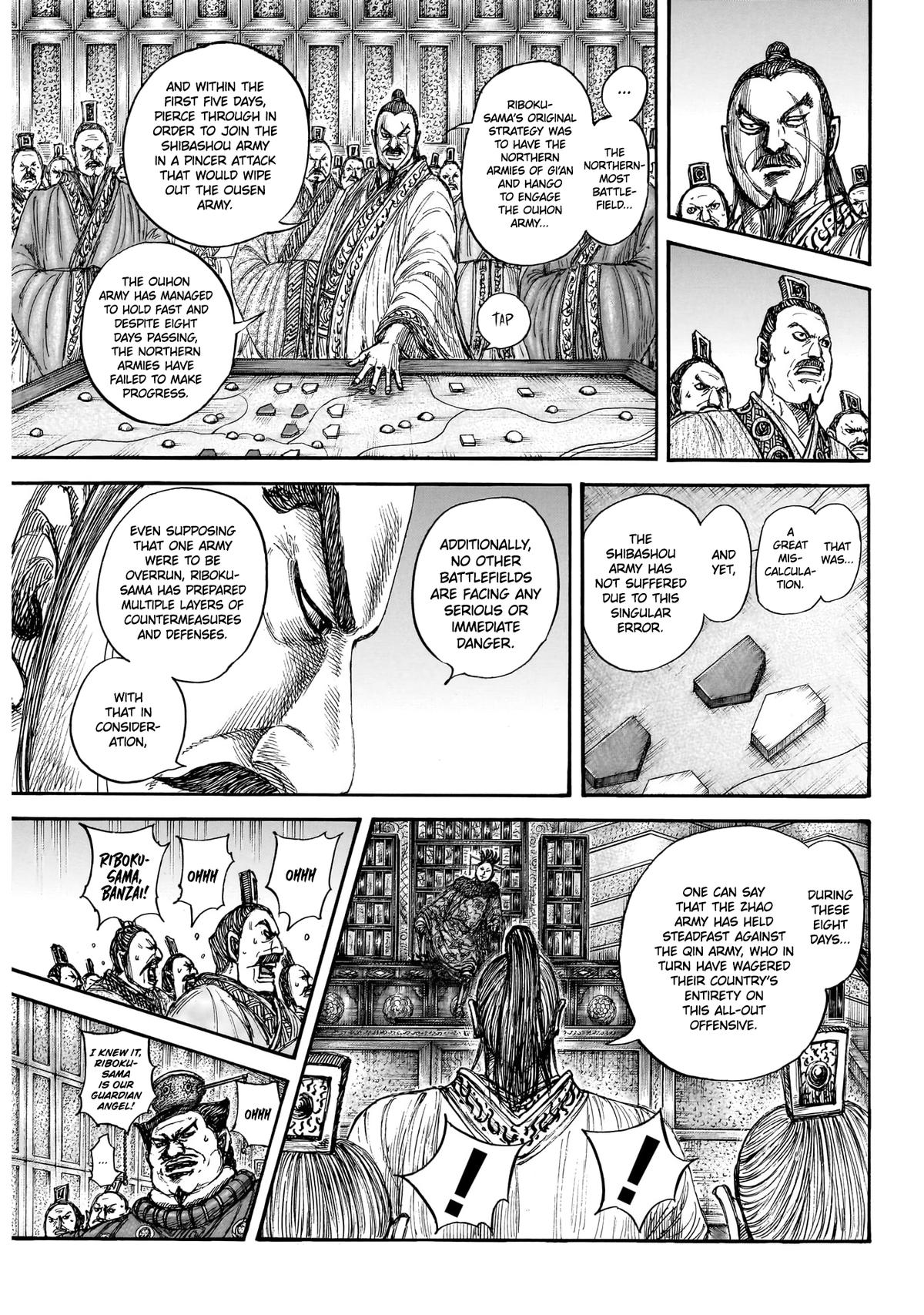 Kingdom Chapter 870 — page 5