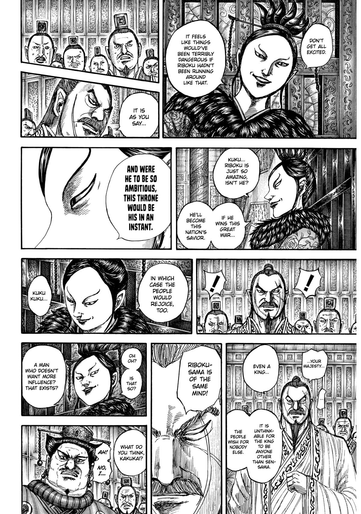 Kingdom Chapter 870 — page 6