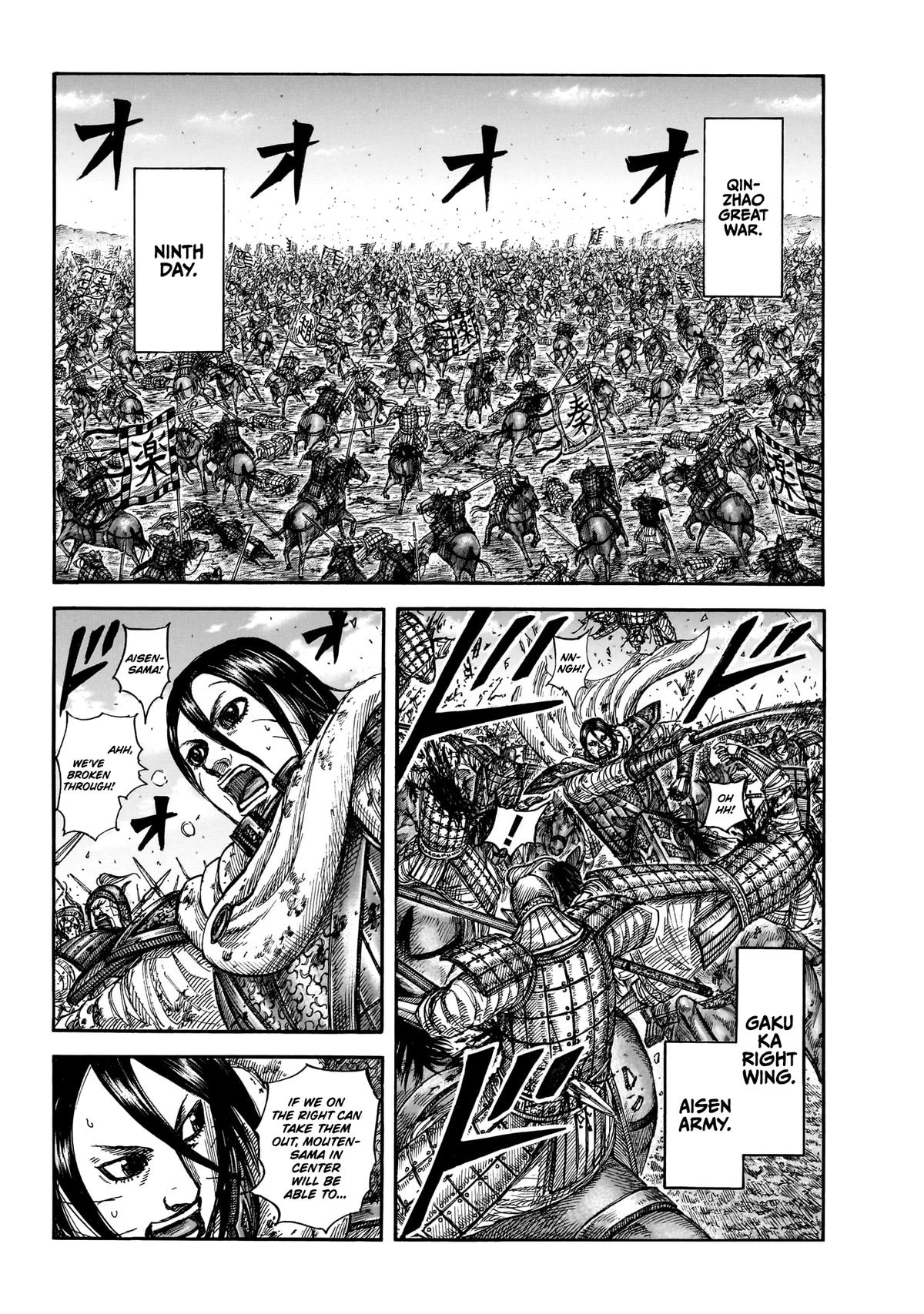Kingdom Chapter 870 — page 8