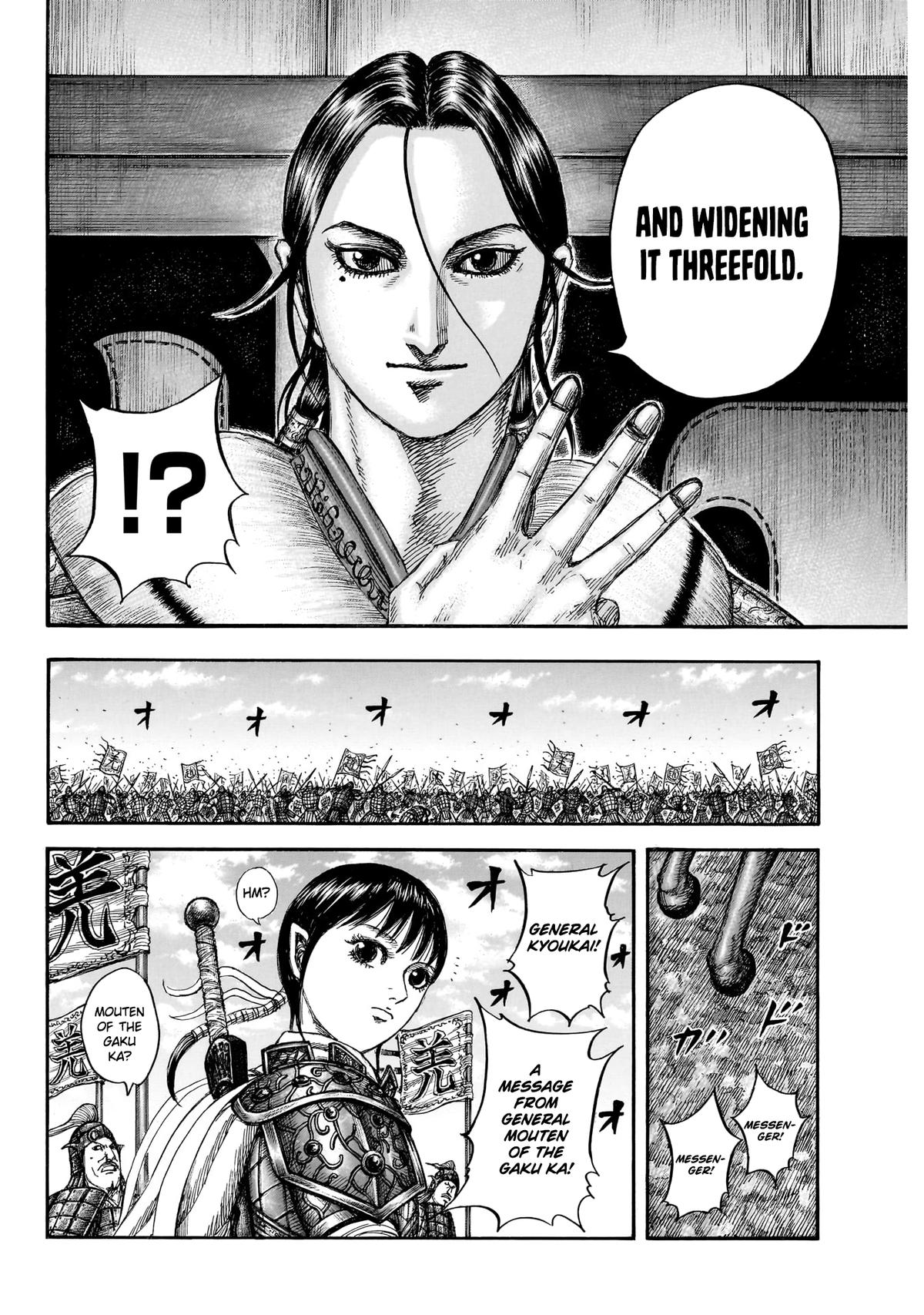 Kingdom Chapter 870 — page 16