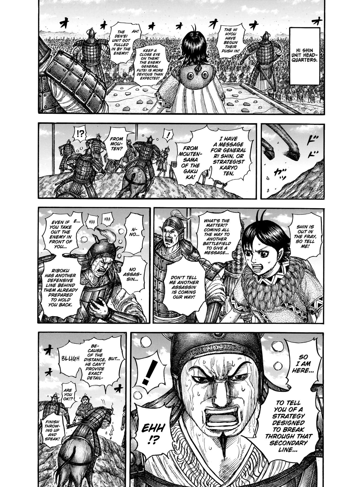 Kingdom Chapter 870 — page 17