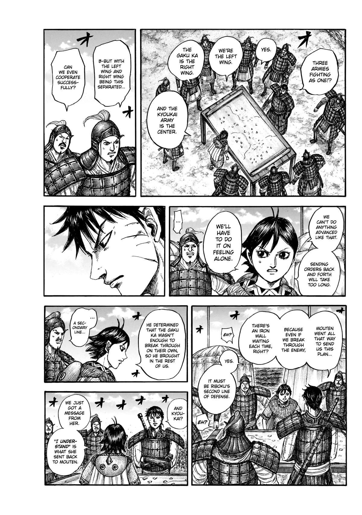 Kingdom Chapter 871 — page 1