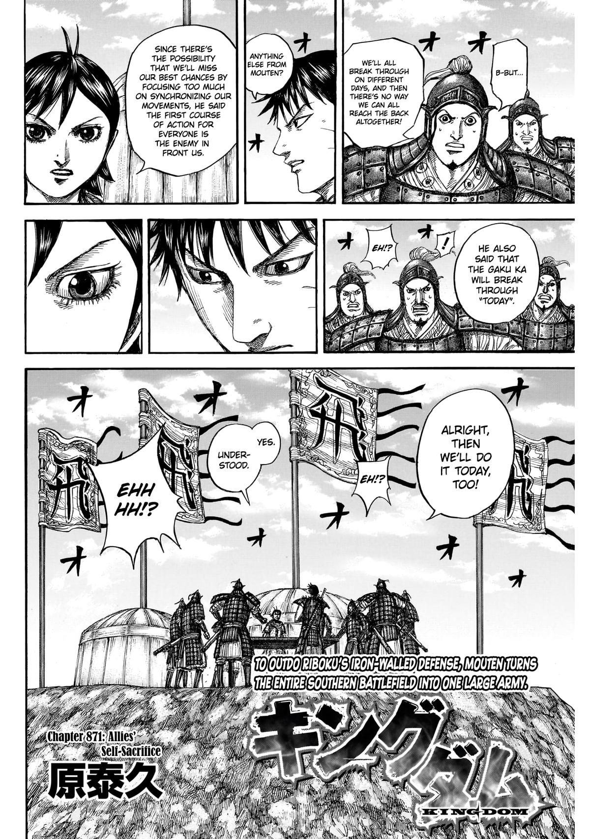 Kingdom Chapter 871 — page 2