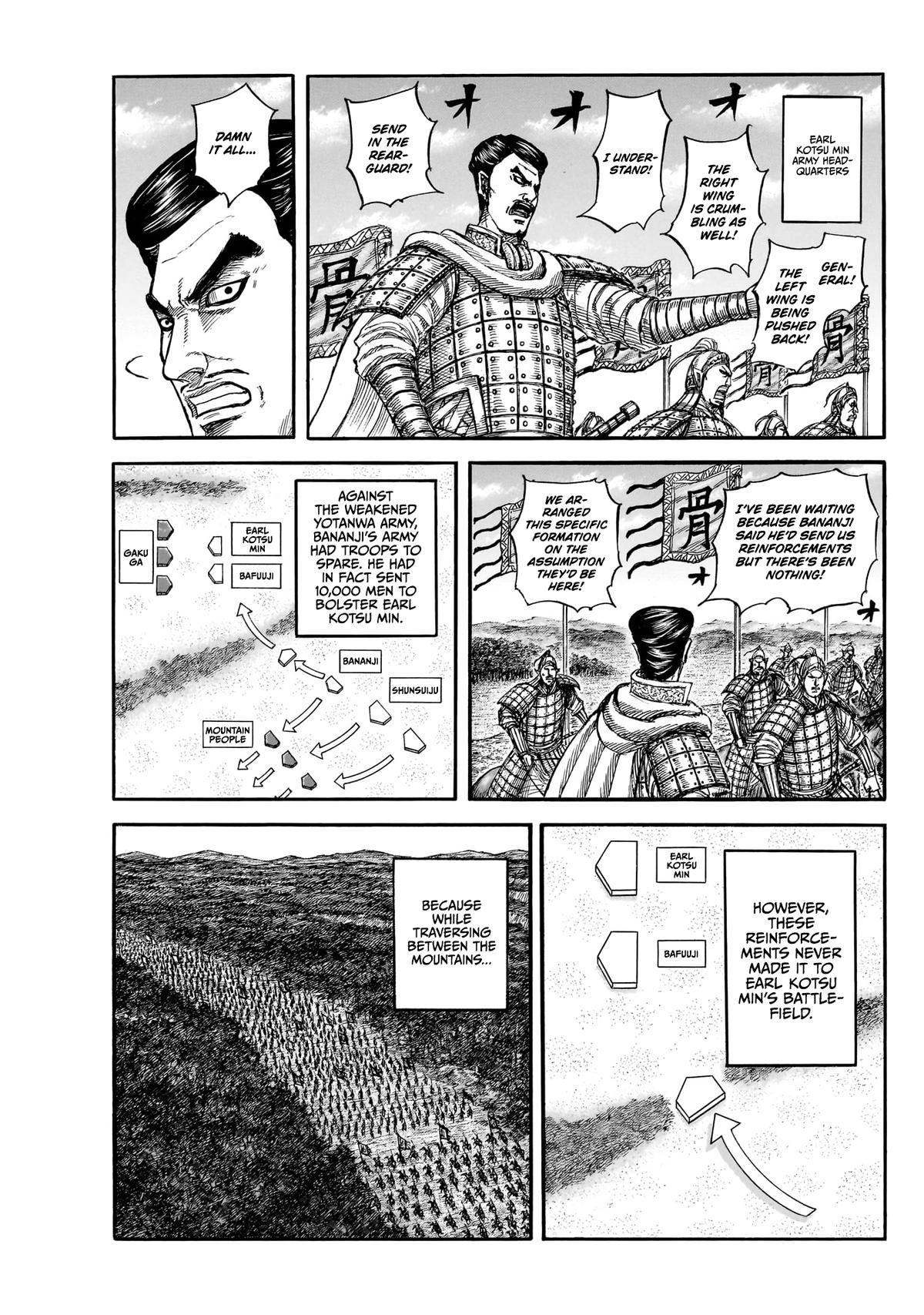 Kingdom Chapter 871 — page 5