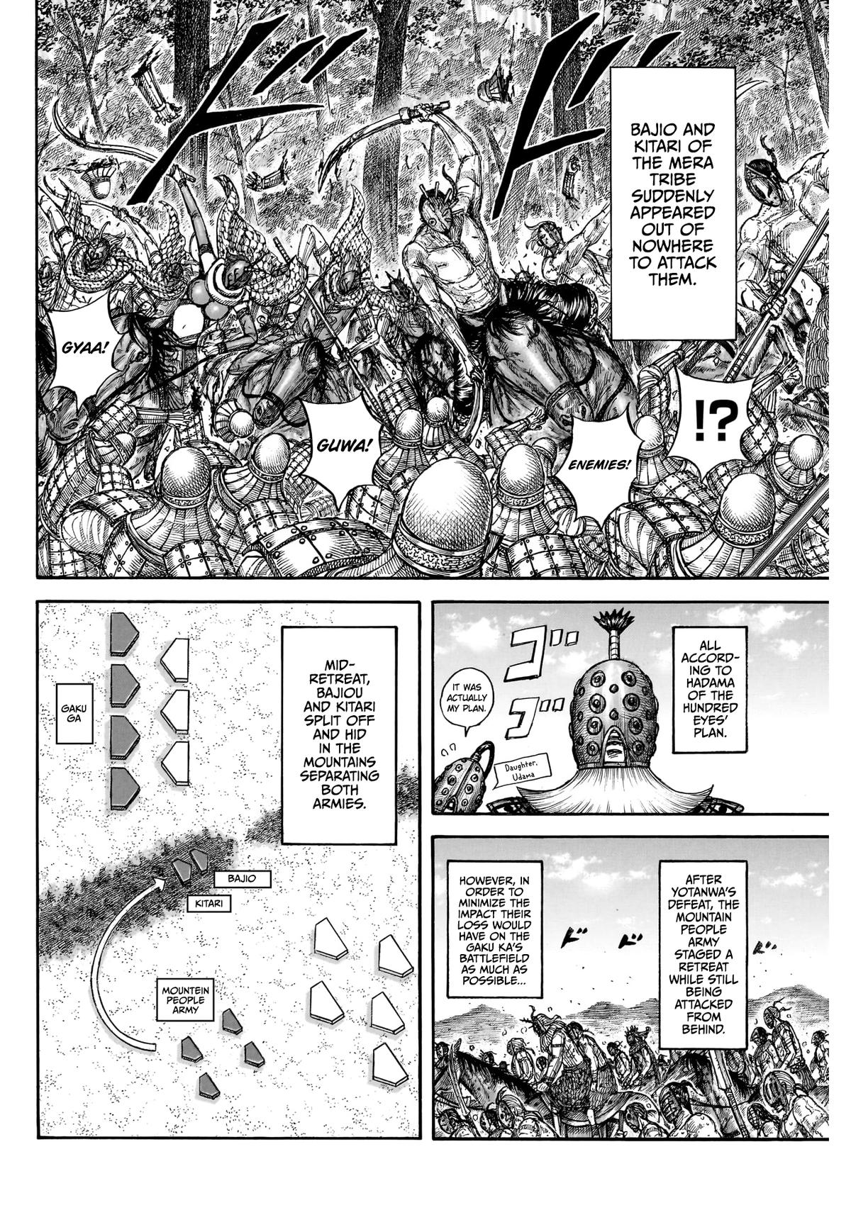 Kingdom Chapter 871 — page 6