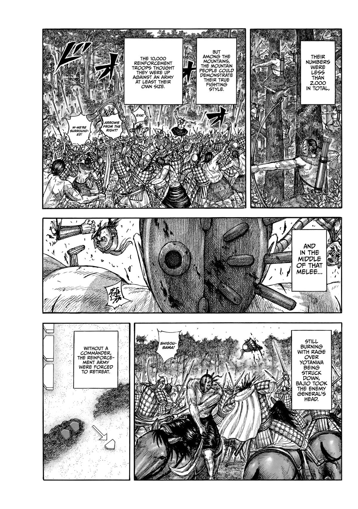 Kingdom Chapter 871 — page 7