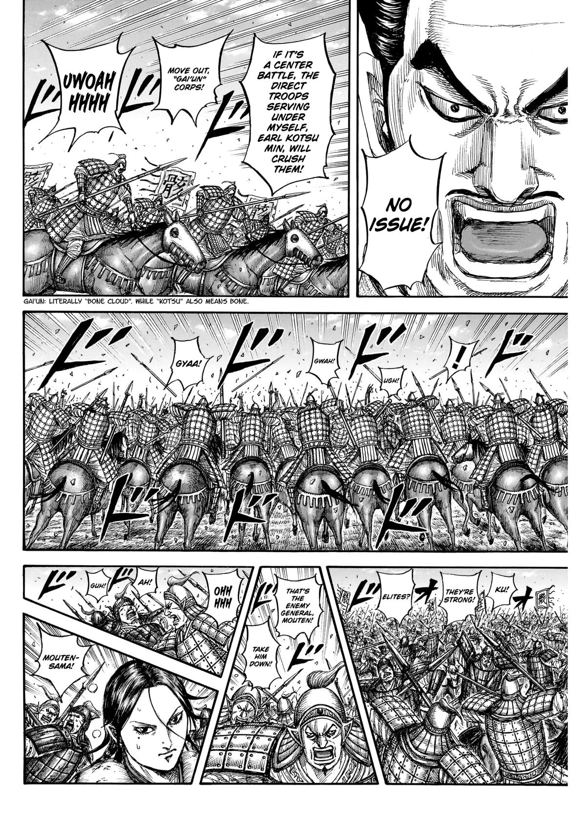 Kingdom Chapter 871 — page 10