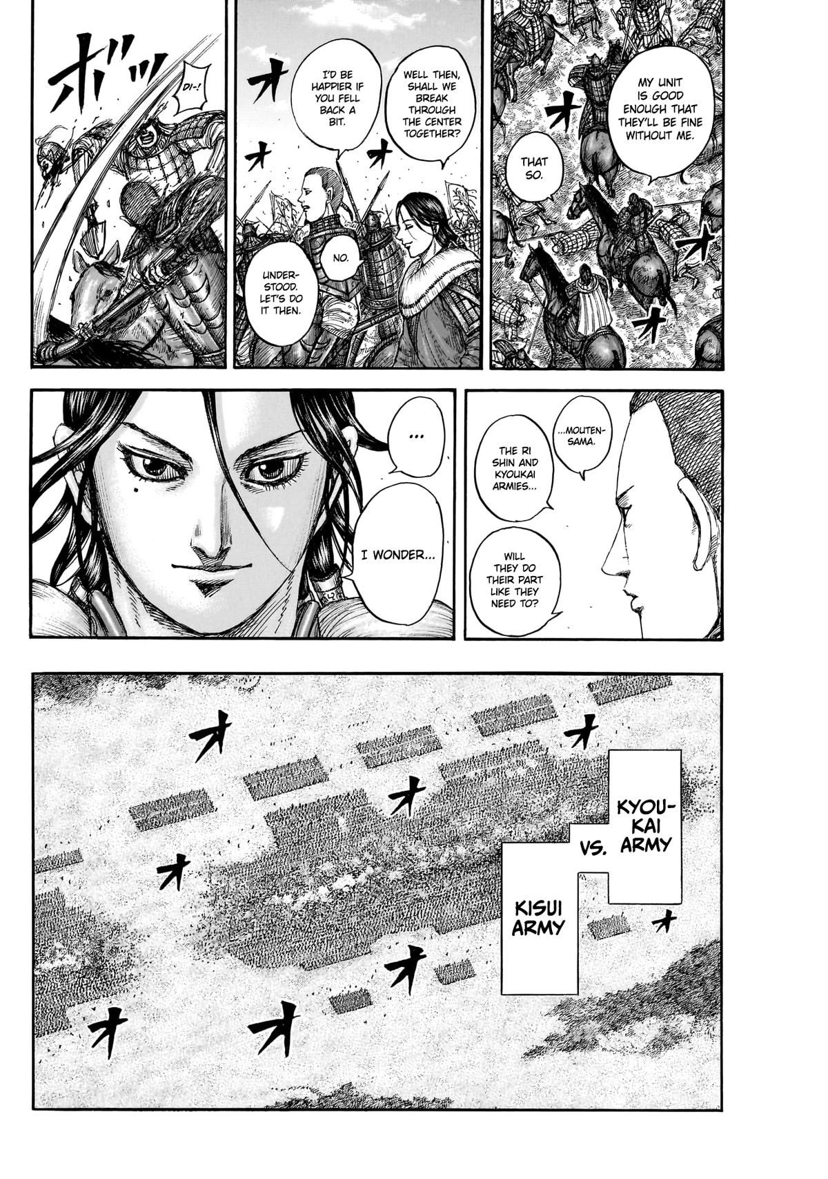 Kingdom Chapter 871 — page 12
