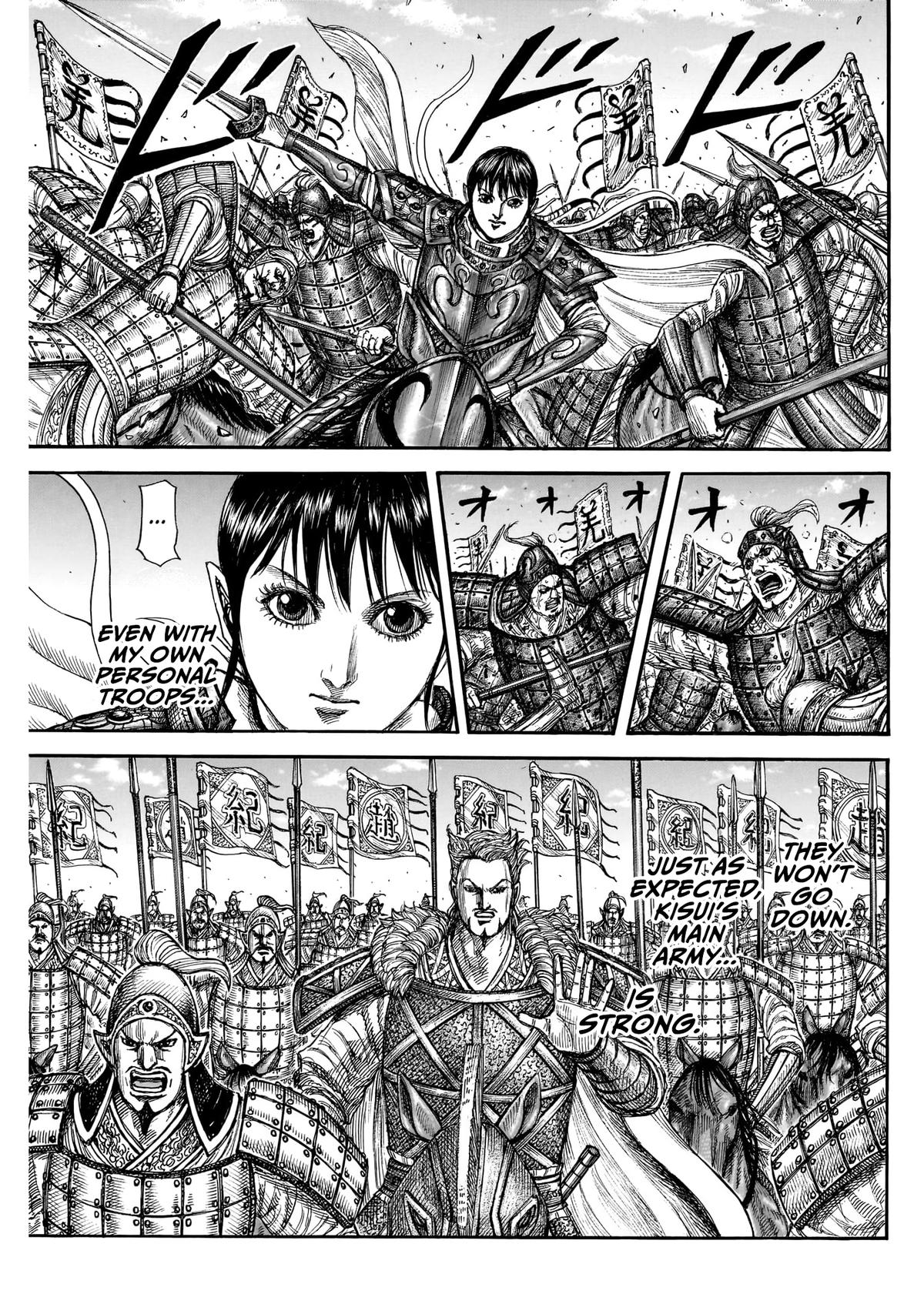 Kingdom Chapter 871 — page 13