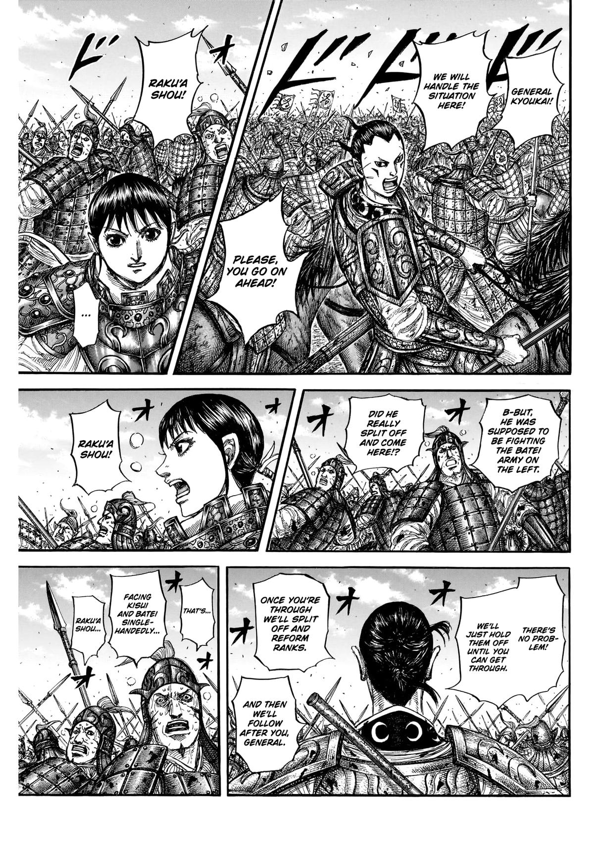 Kingdom Chapter 871 — page 15